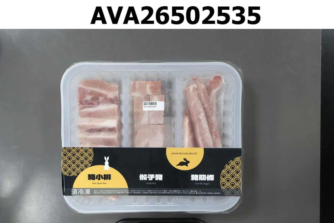 好欣豬六合燒烤-豬肋條