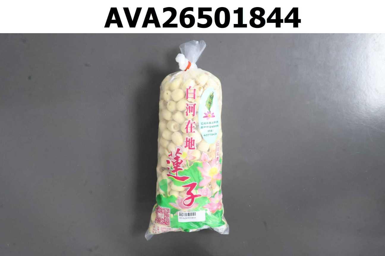 白河在地蓮子