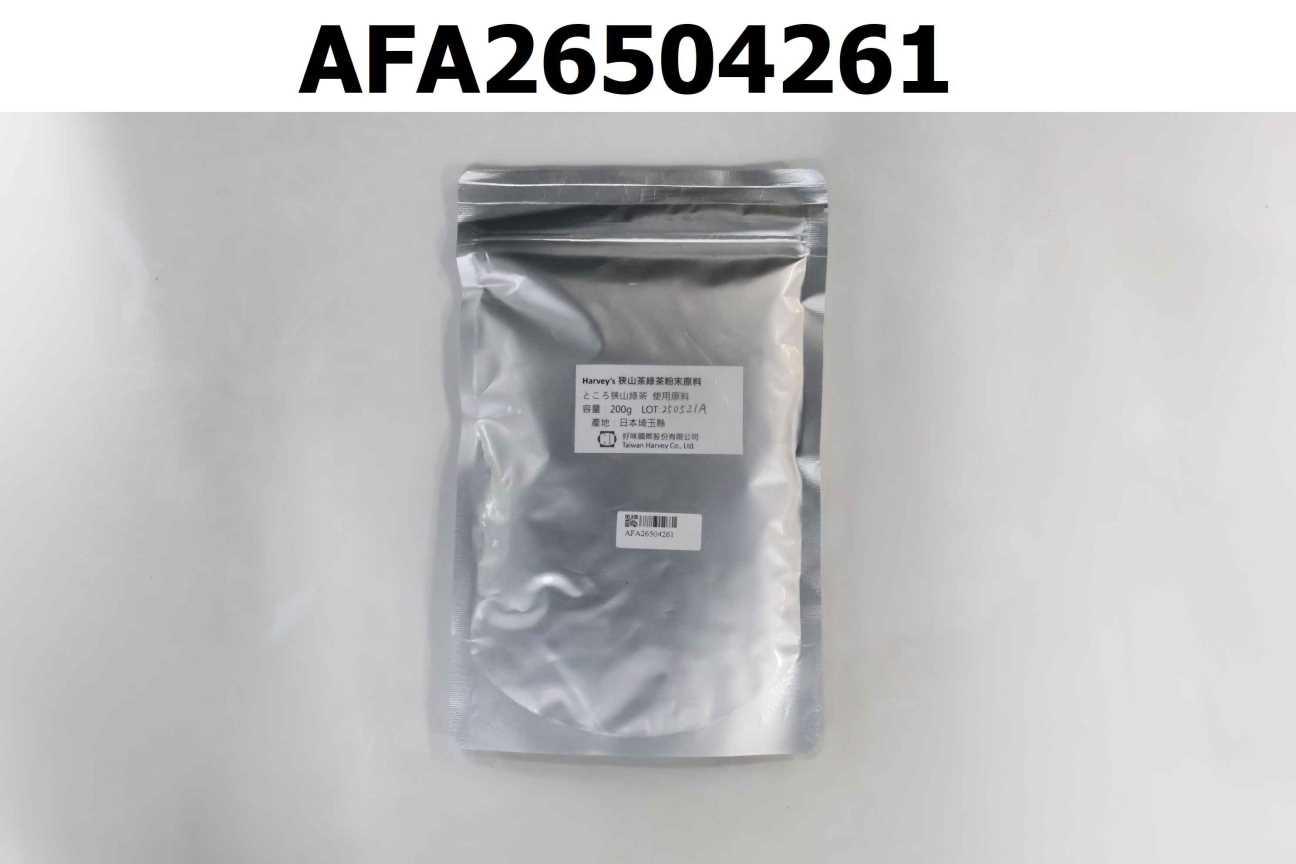 HARVEY'S 狹山茶綠茶粉末原料 (ところ狭山茶 使用原料)