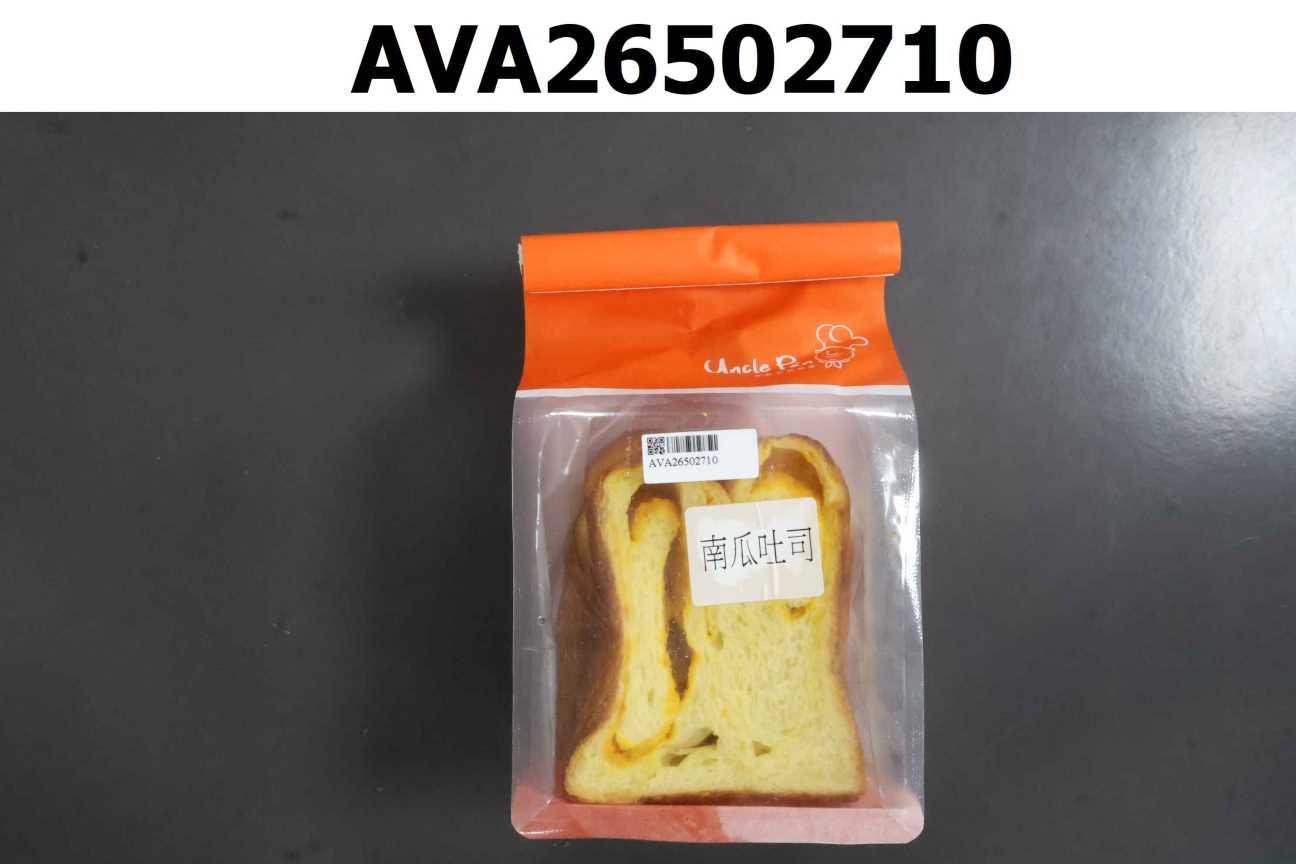 南瓜吐司