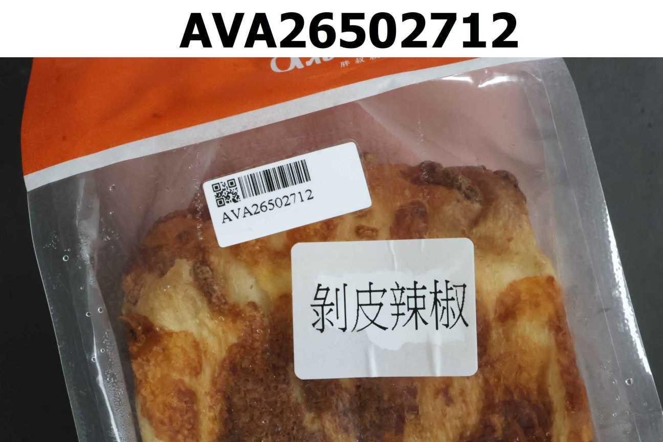 剝皮辣椒吐司