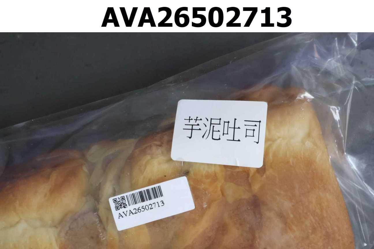 芋泥吐司