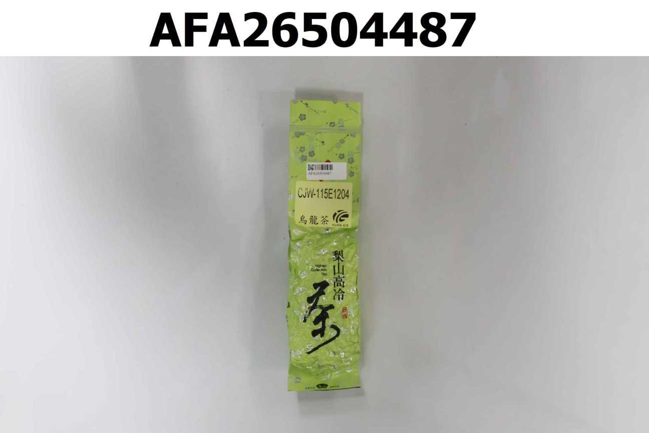 烏龍茶