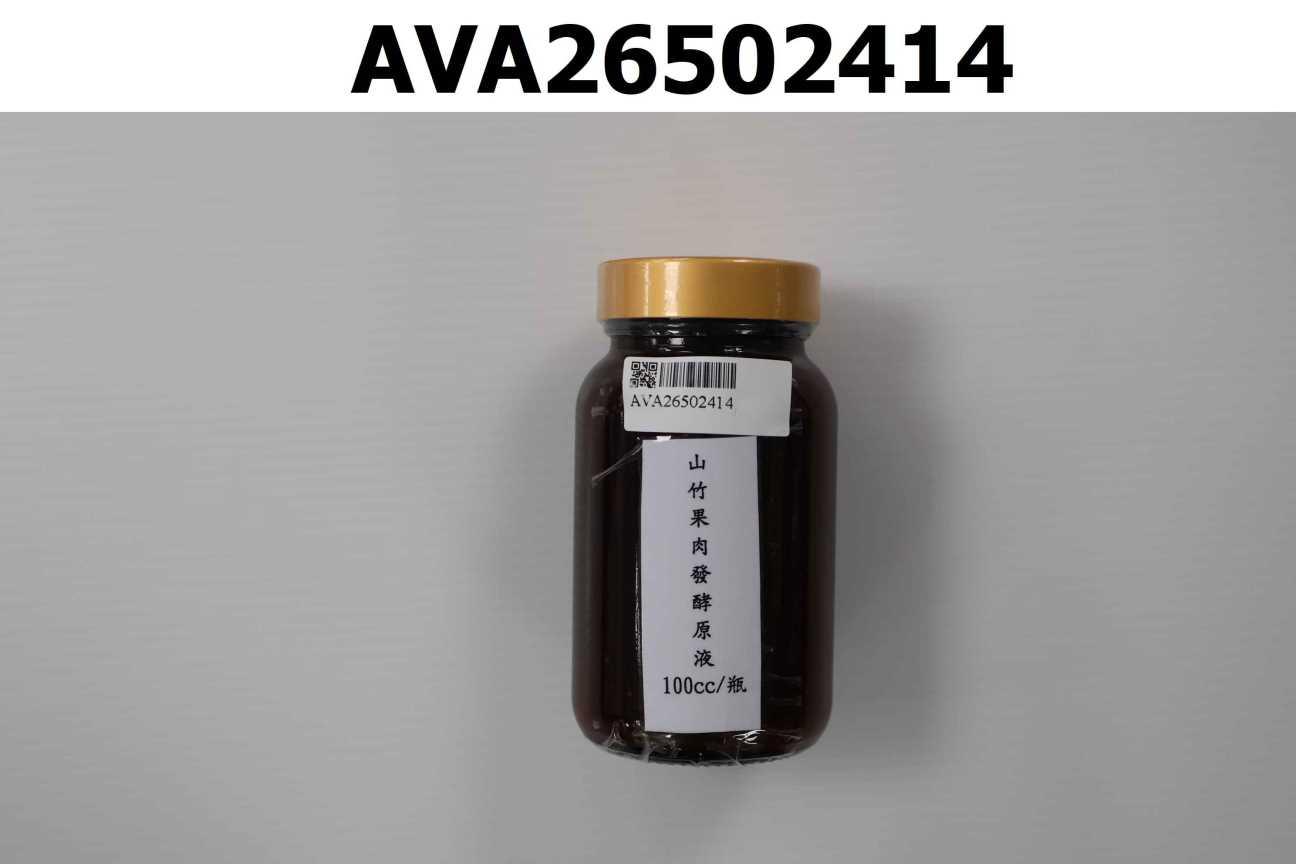 山竹果肉發酵原液