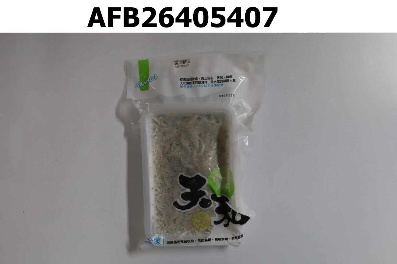 魩仔魚