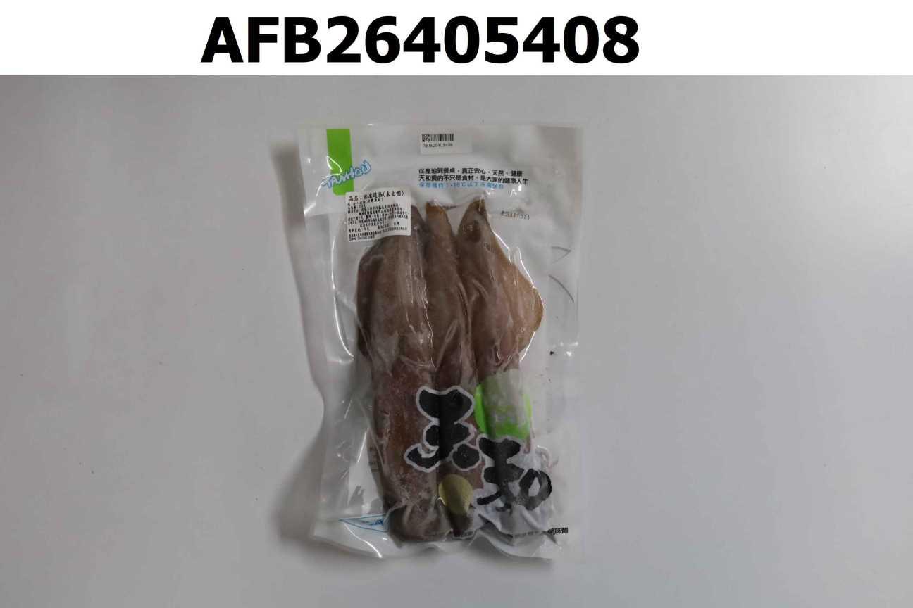 船凍透抽