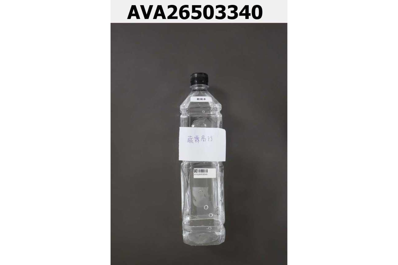 飲用水