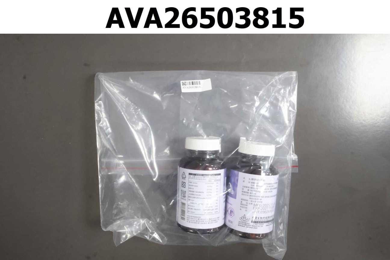 酵母D2+鈣 錠