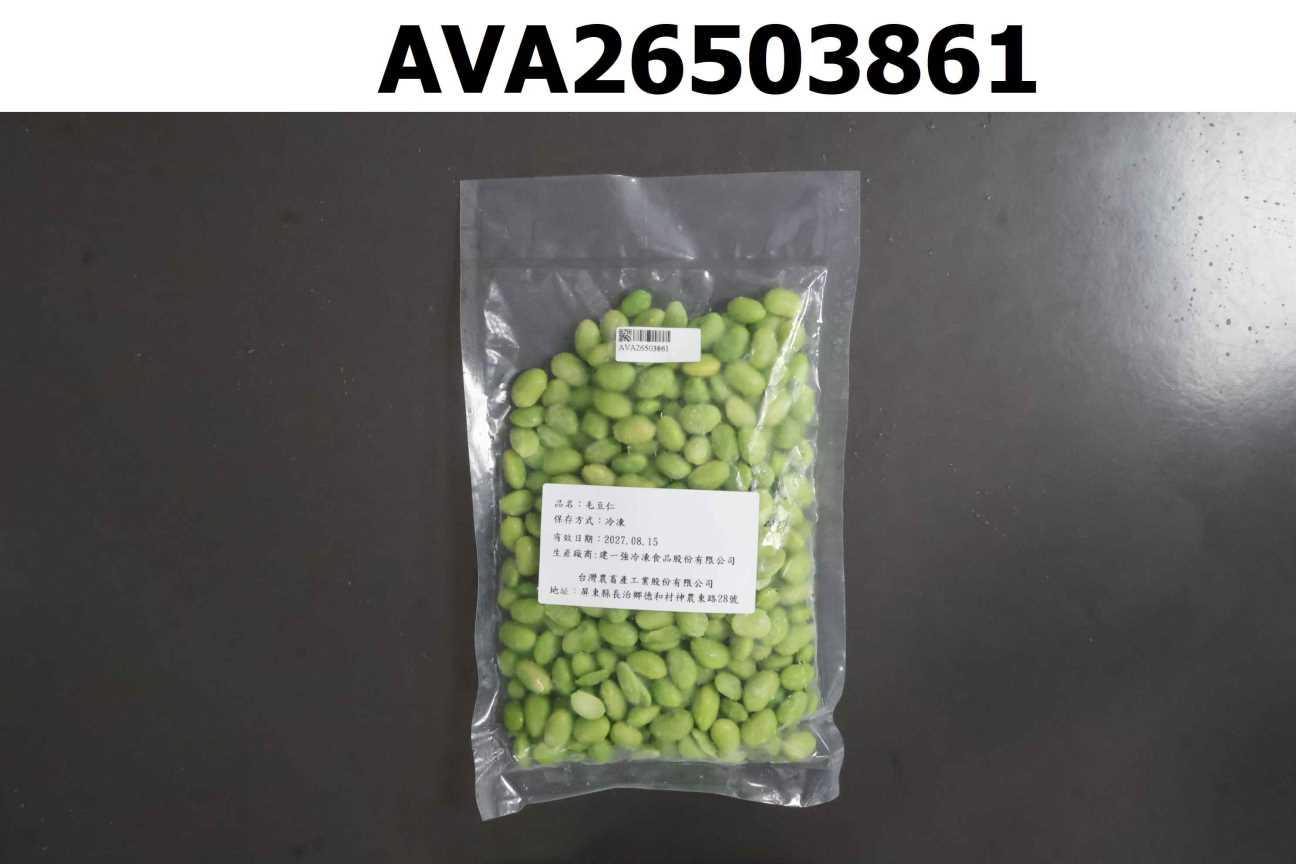 毛豆仁