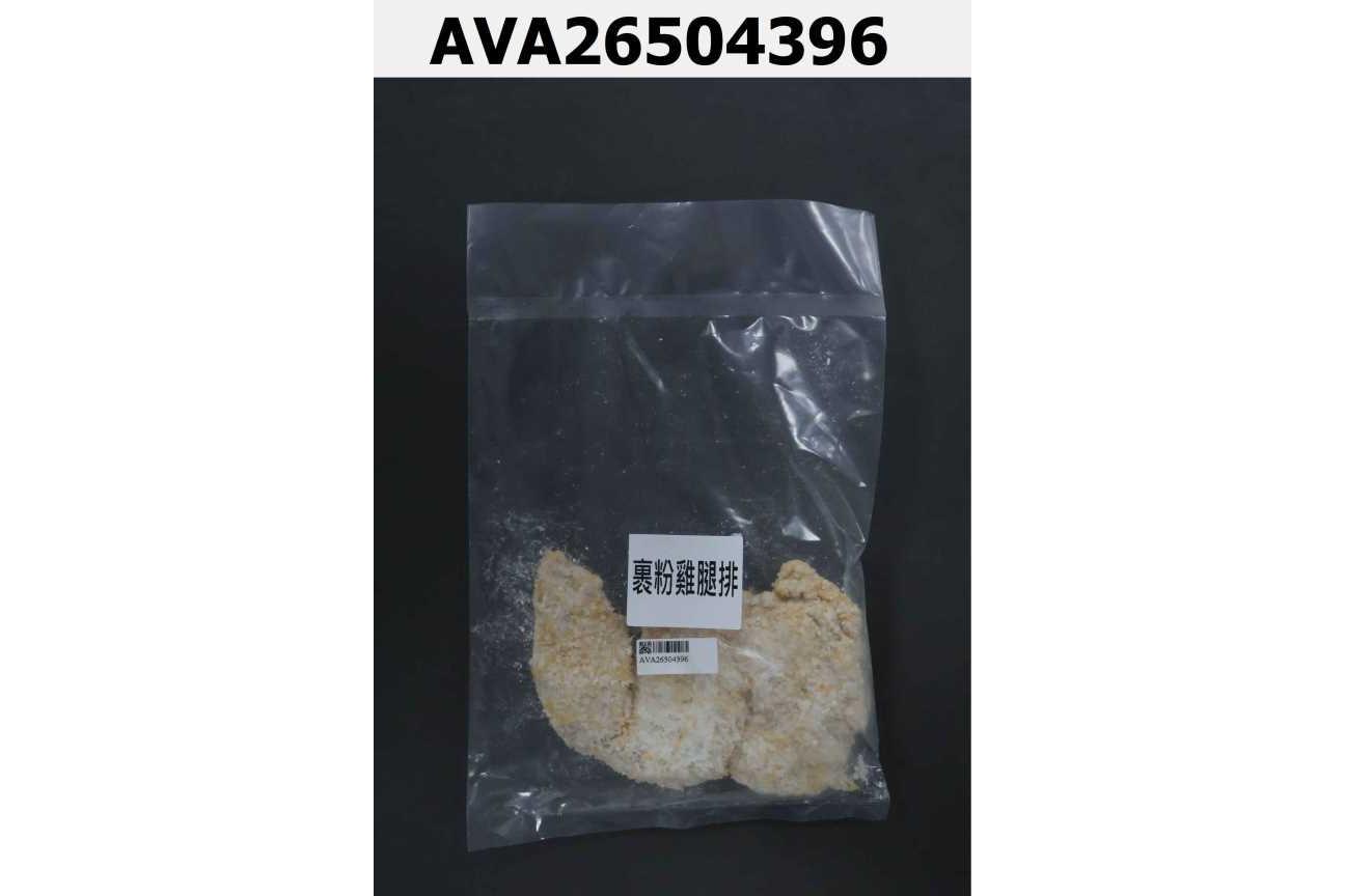 裹粉雞腿排