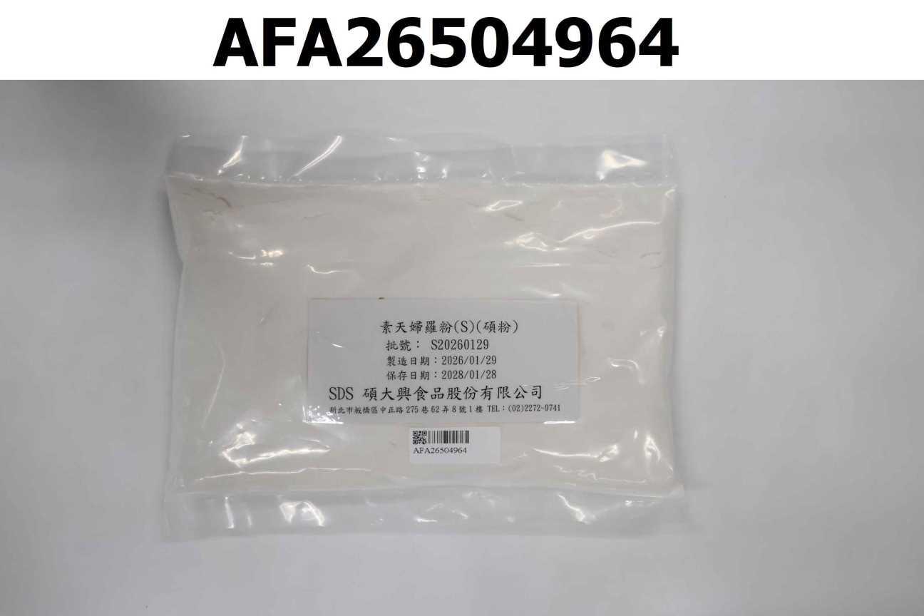 素天婦羅粉(S)(碩粉)