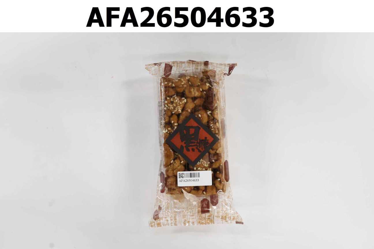 黑糖沙其瑪