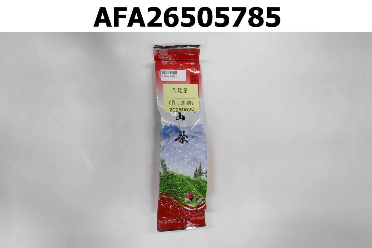 烏龍茶