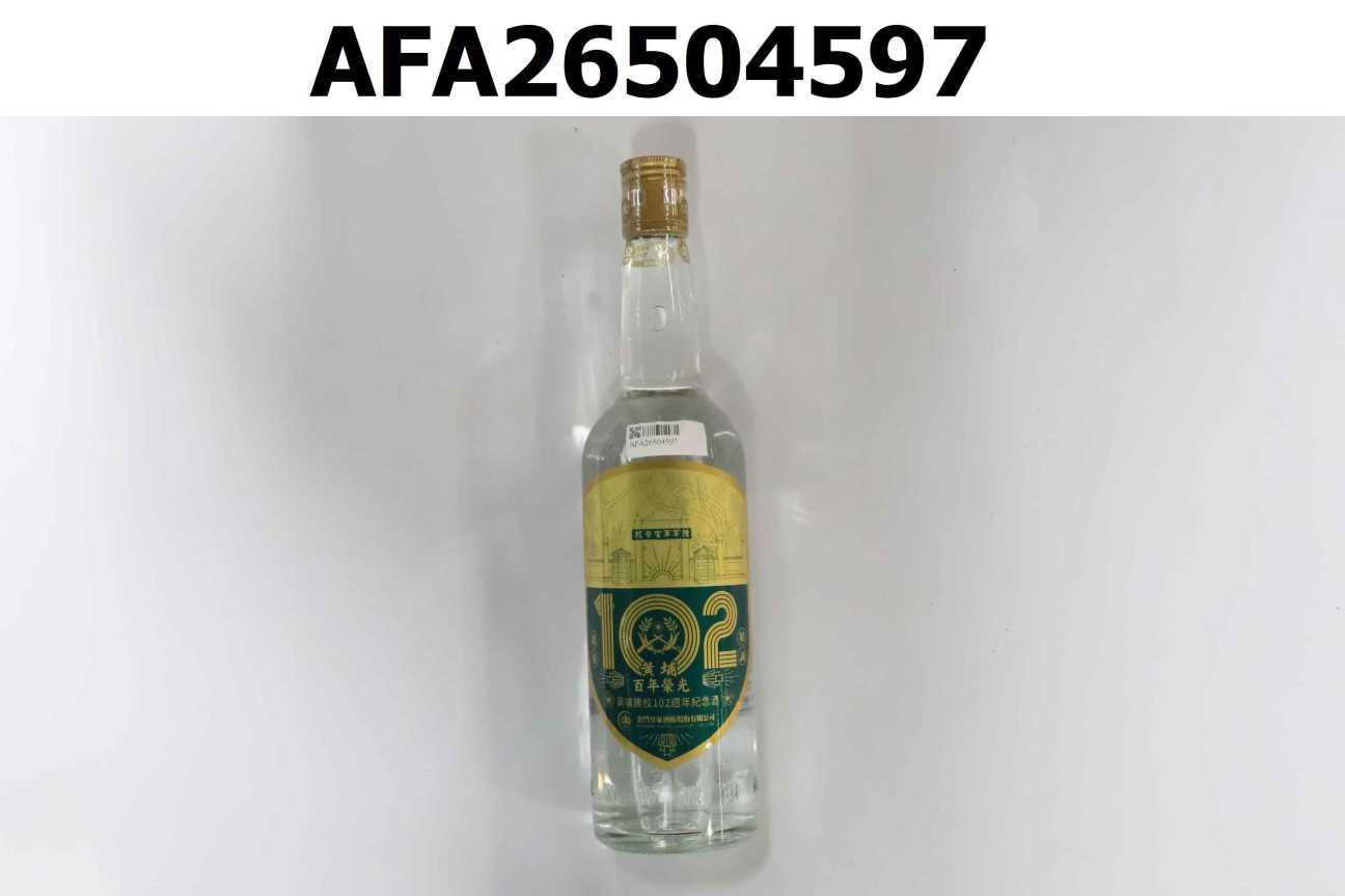 黃埔建校102週年紀念酒 58度0.6L(玻璃瓶)