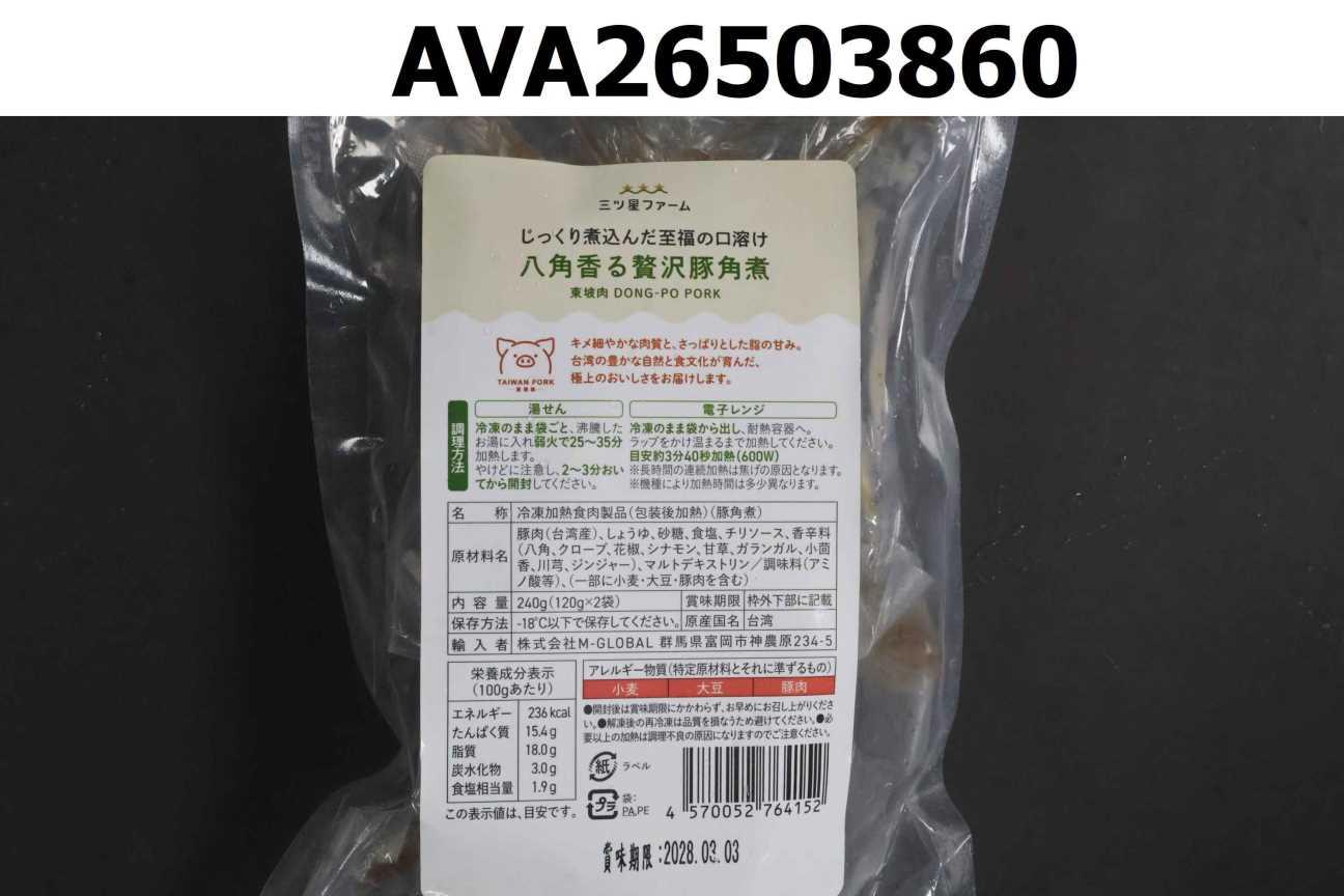 DONG-PO PORK