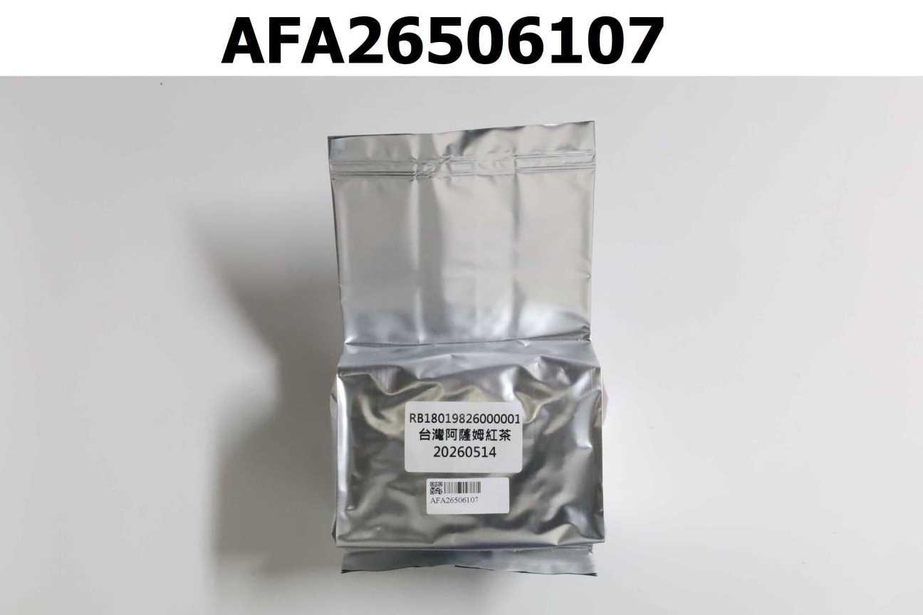 RB18019826000001 台灣阿薩姆紅茶 10-2.3+45區