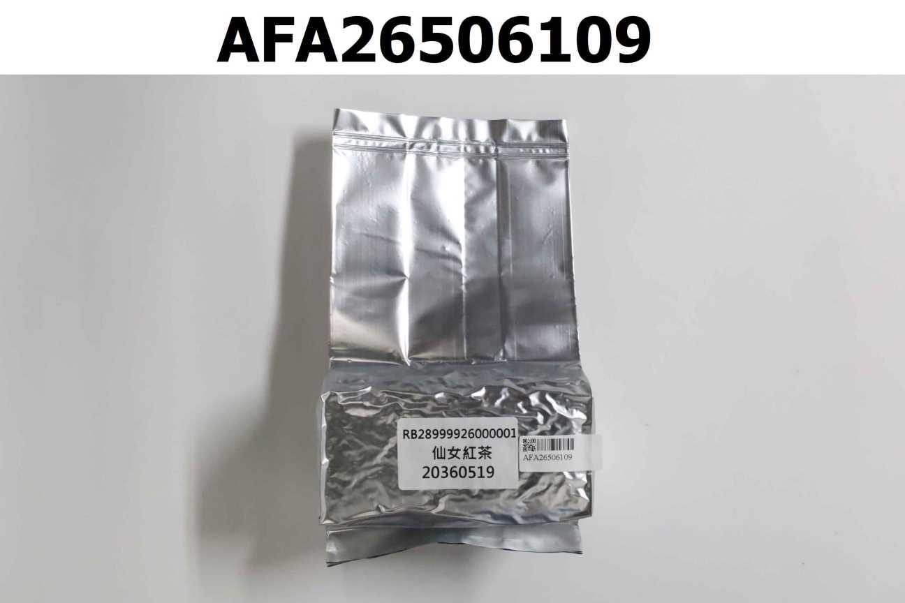 RB28999926000001 仙女紅茶