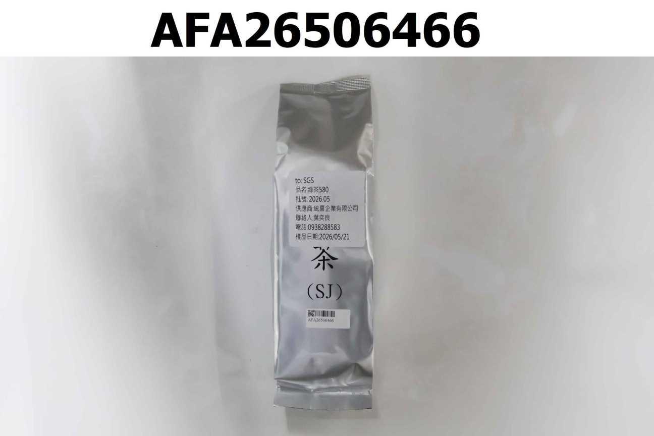 綠茶580