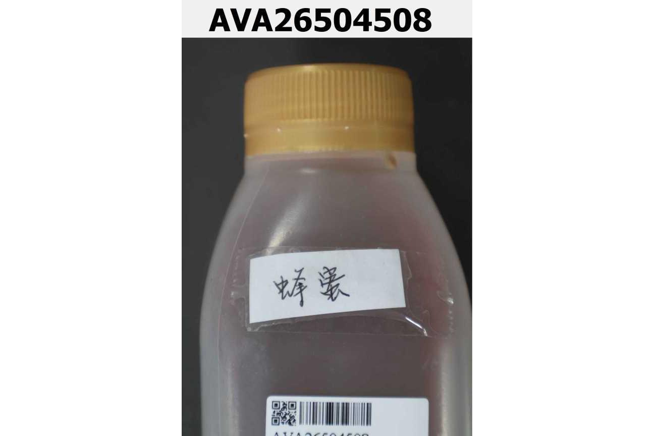 蜂蜜