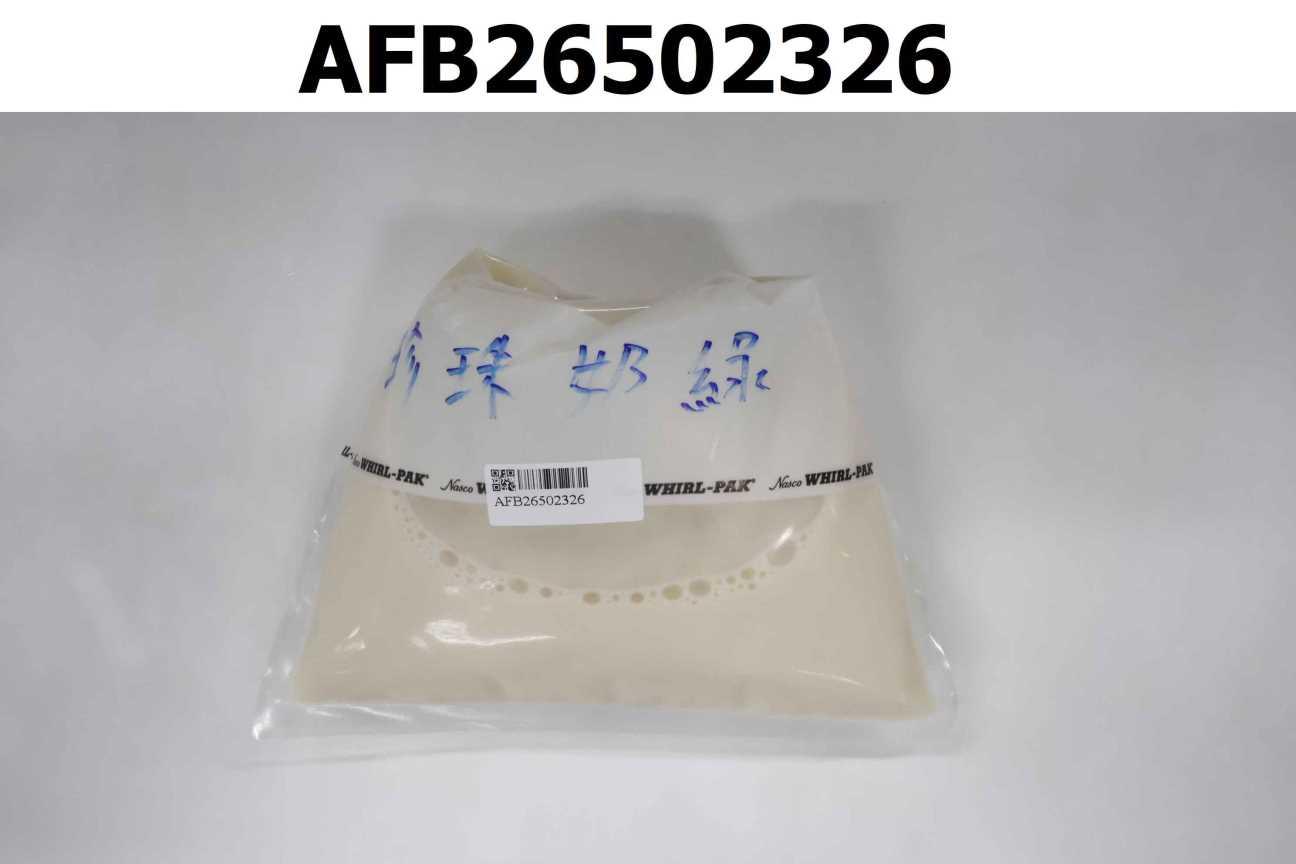 珍珠奶綠