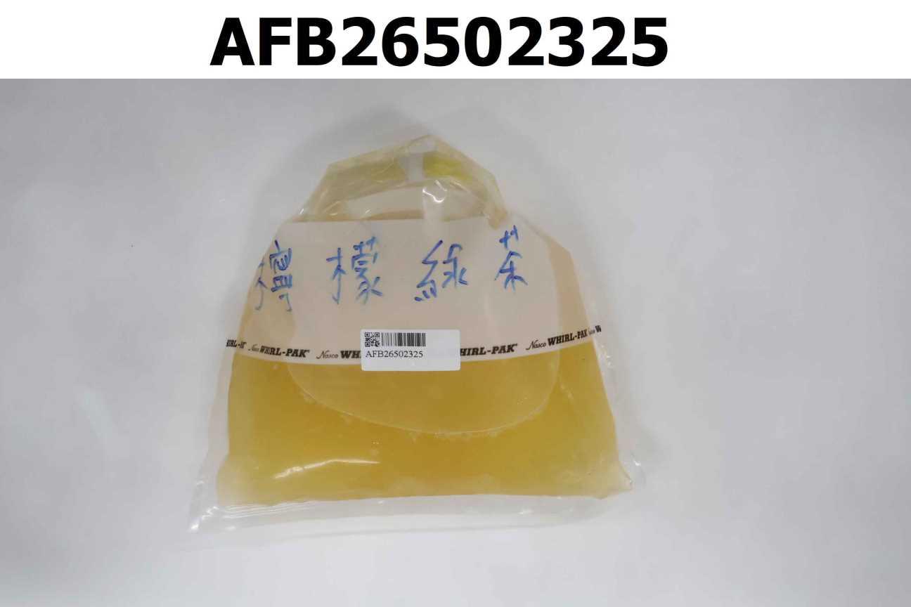 檸檬綠茶