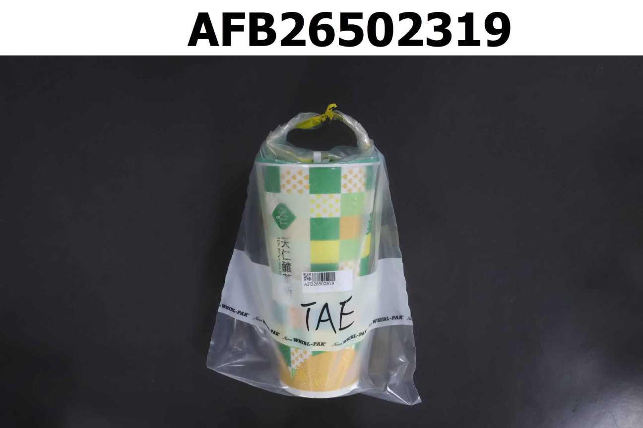 鮮綠冰茶