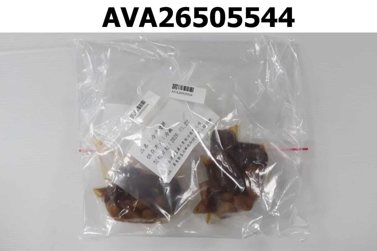 冷滷雙拼