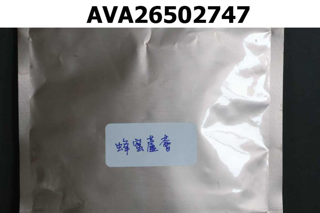 蜂蜜蘆薈