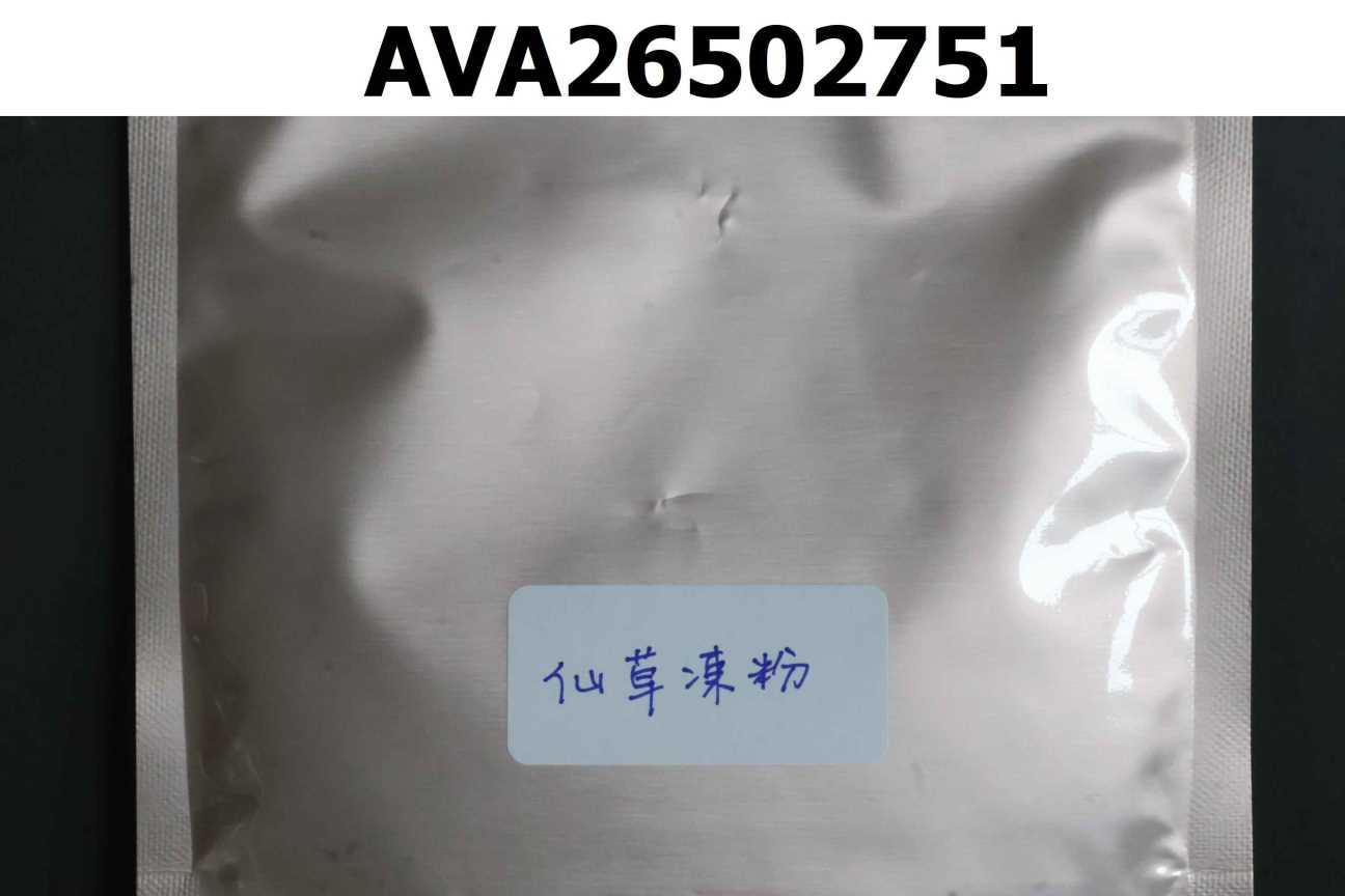 仙草凍粉