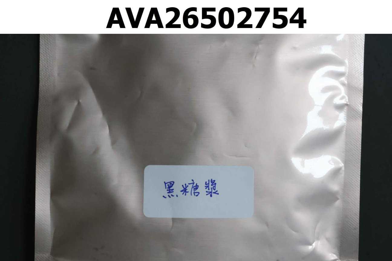 黑糖漿