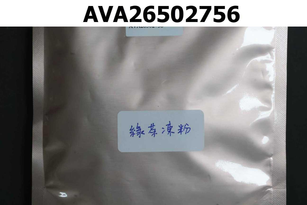 綠茶凍粉