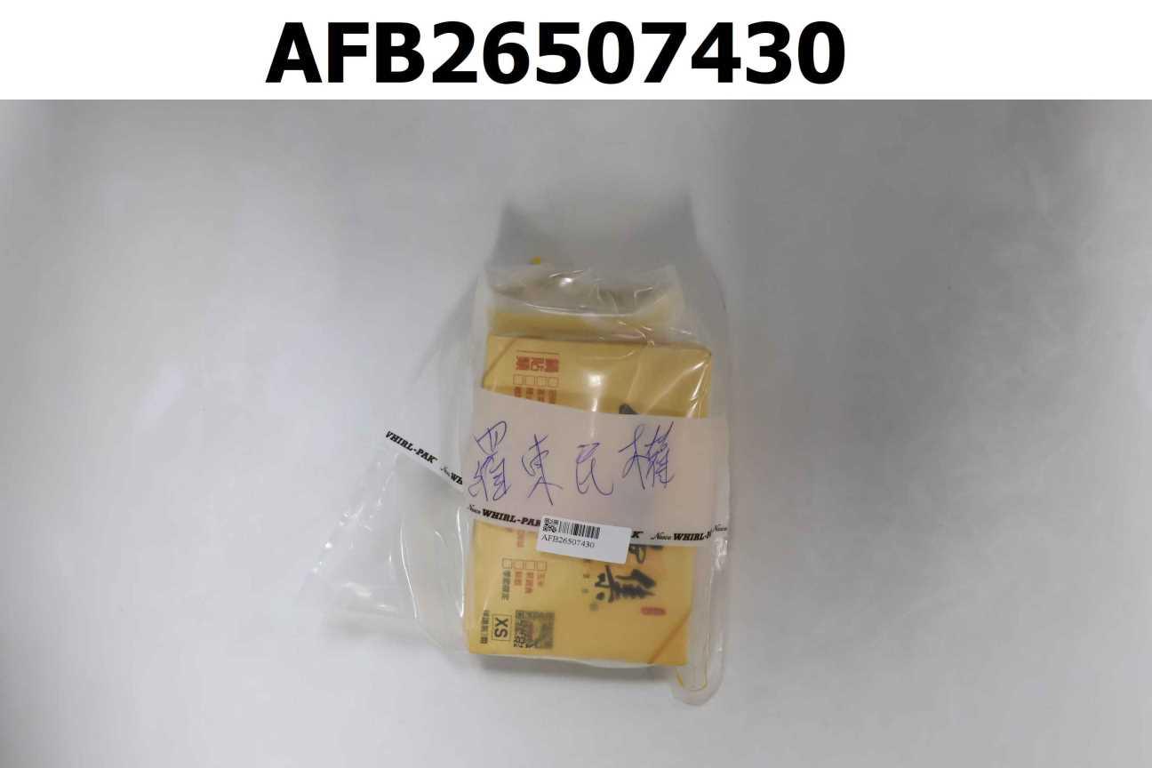 黃金泡菜