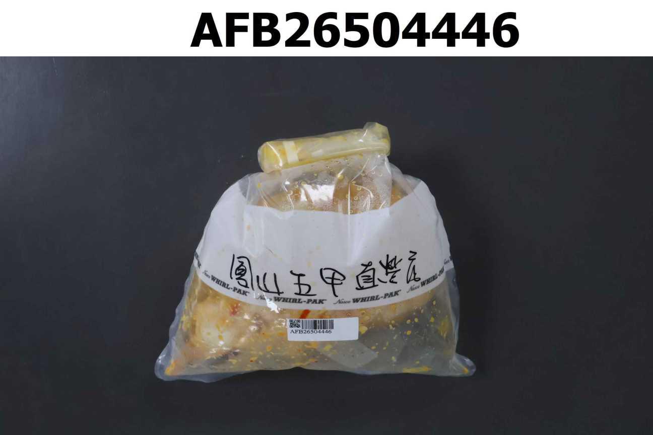 黃金泡菜