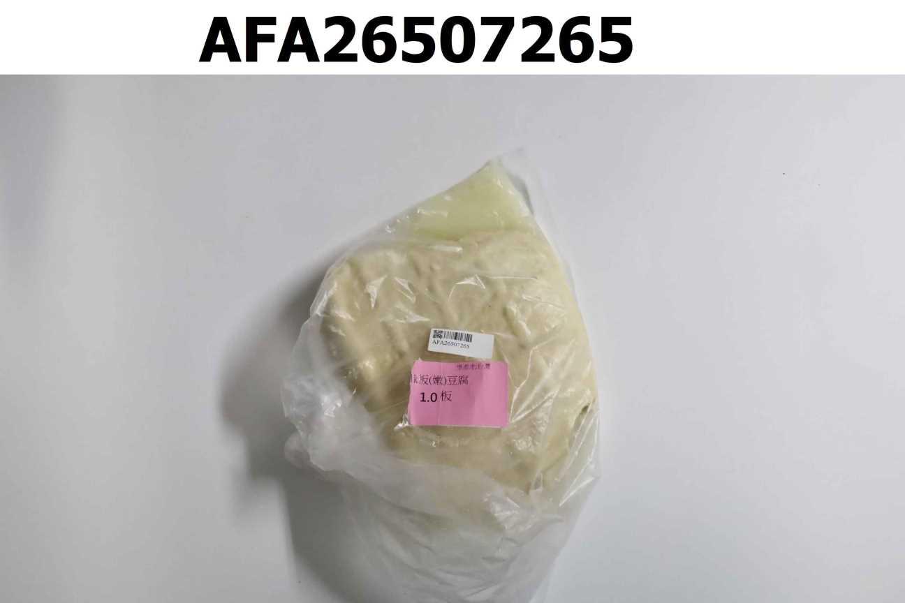 豆腐