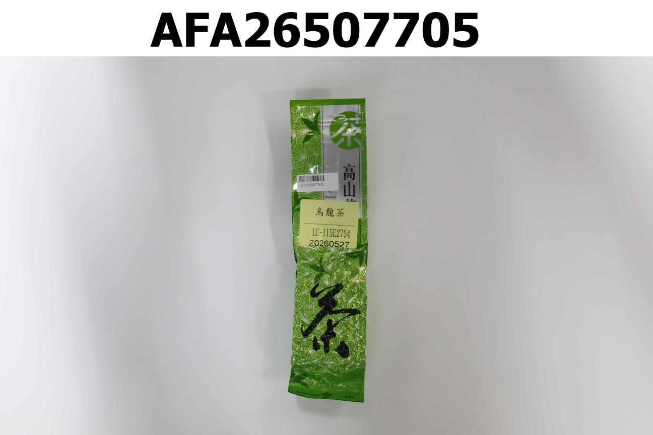 烏龍茶