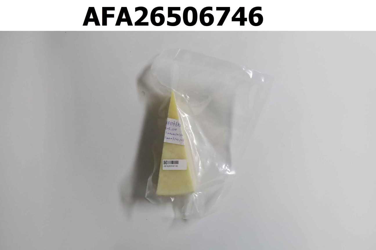 義大利沛克利諾乾酪