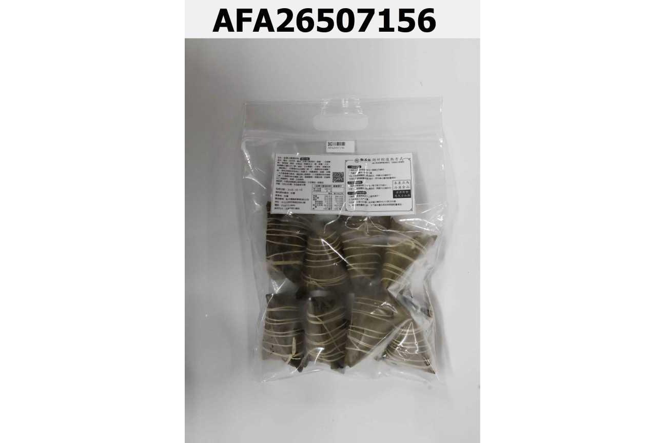 端午禮盒( 葷 )-金華火腿湖州粽