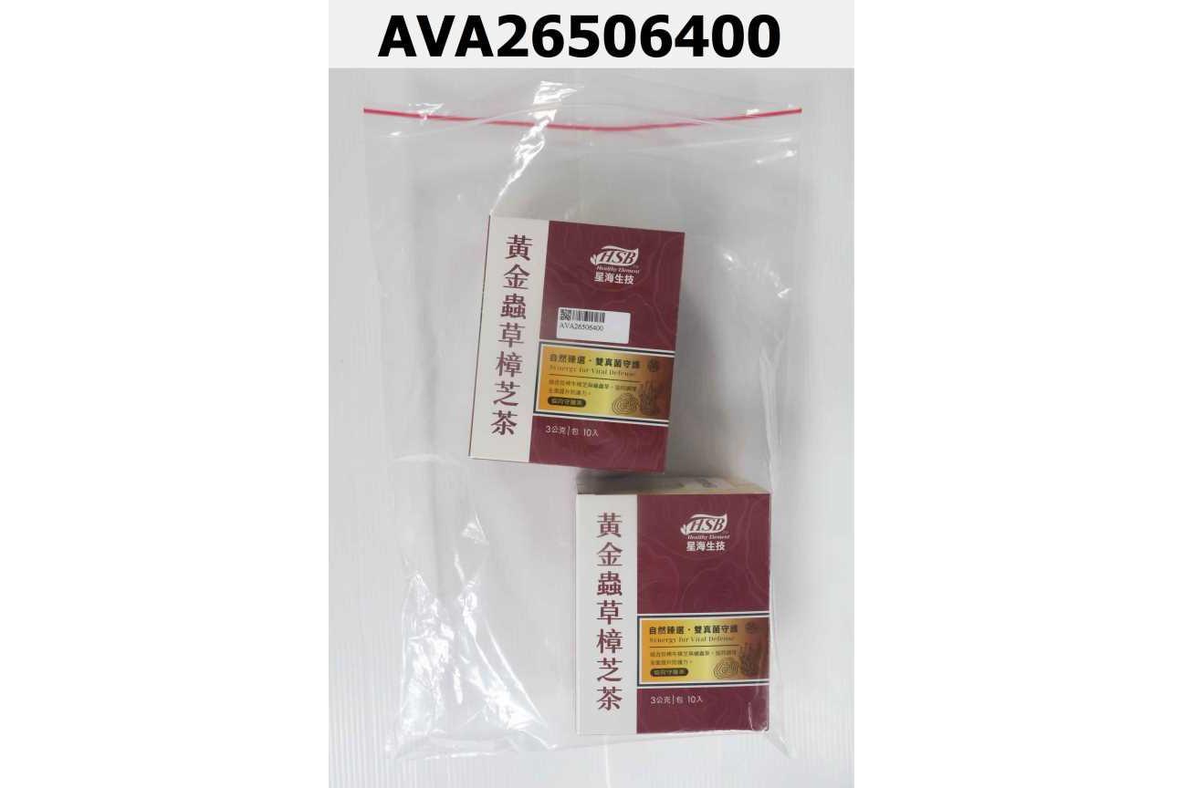 黃金蟲草樟芝茶