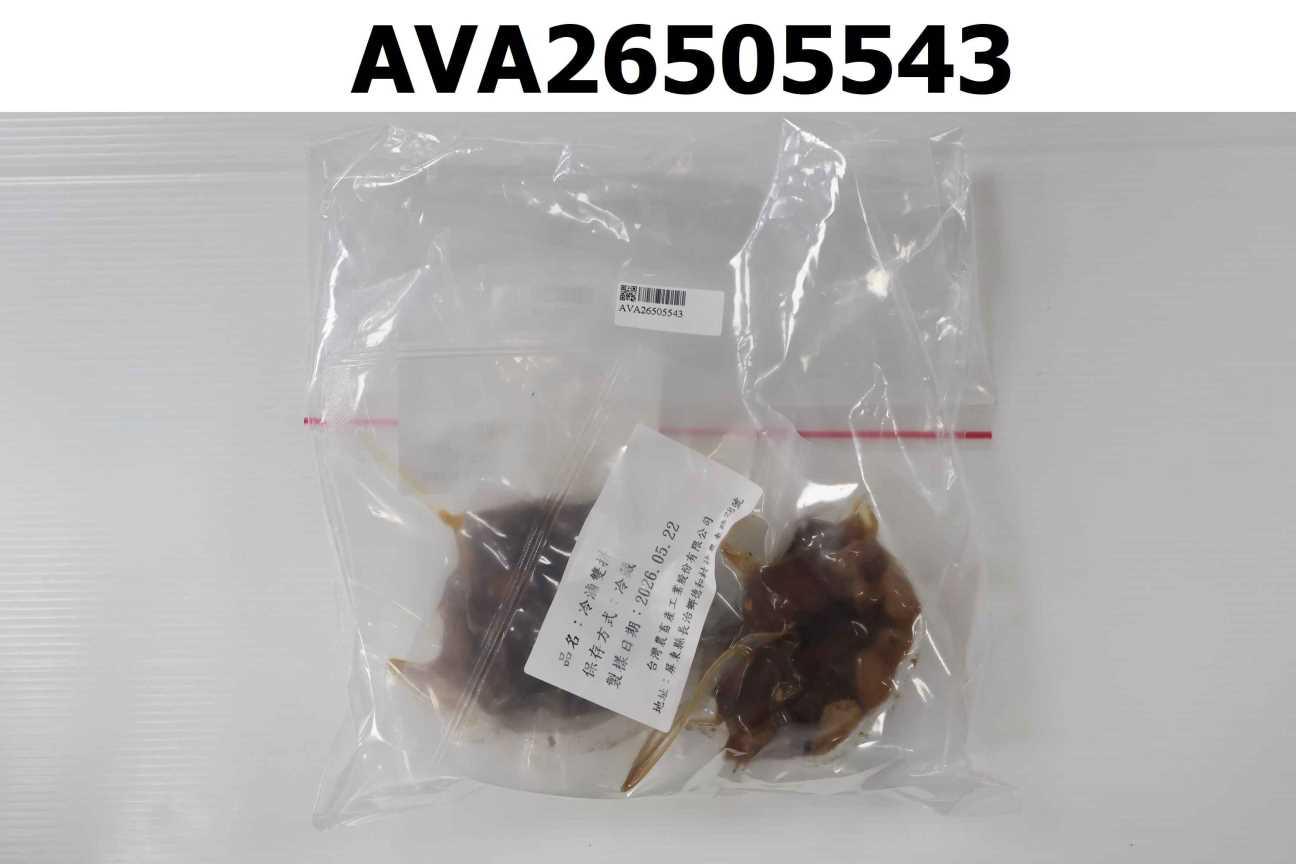 冷滷雙拼
