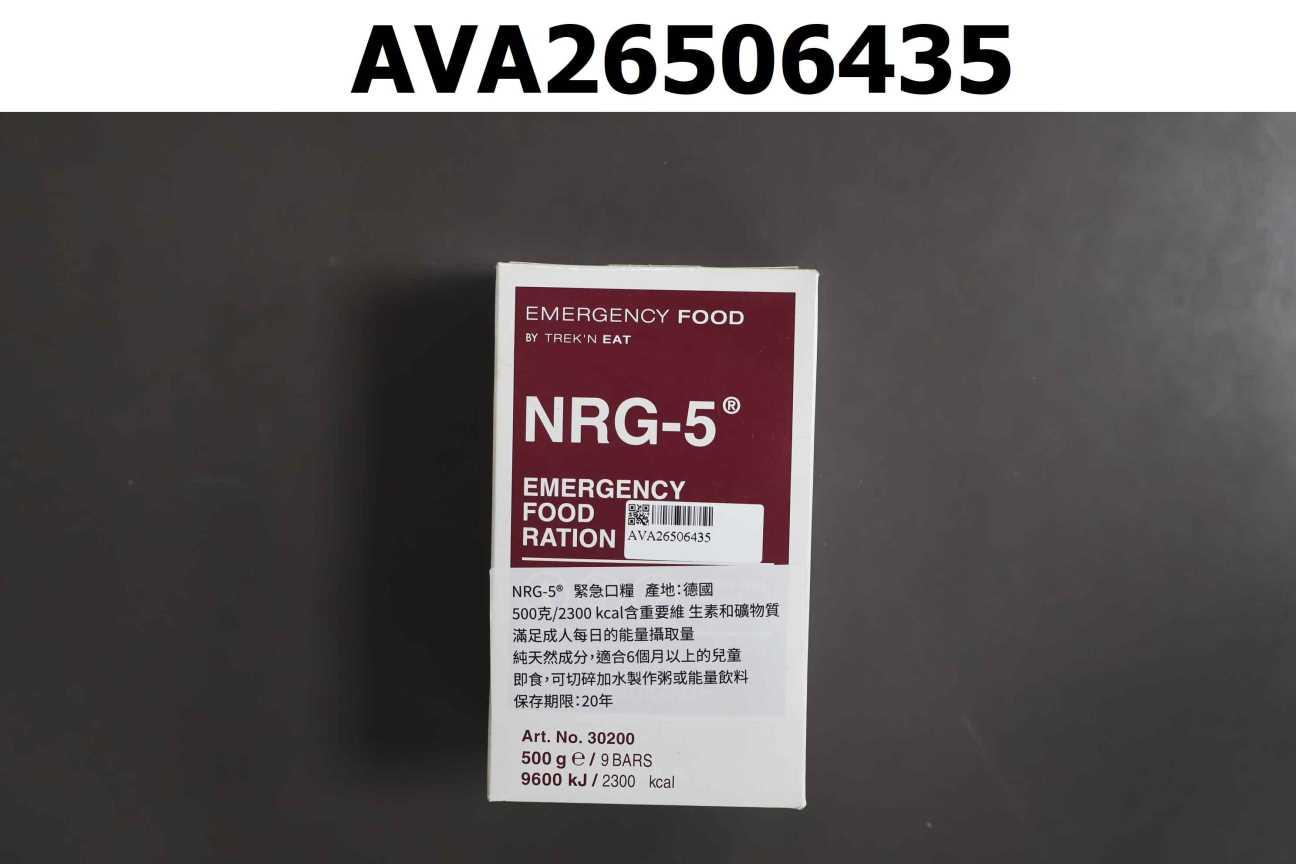 NRG-5 緊急口糧