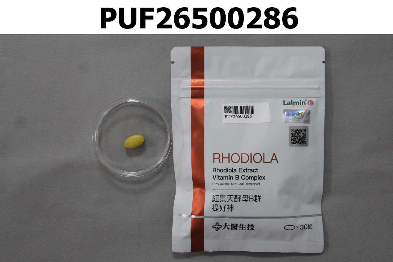 (30錠)提好神紅景天酵母B群