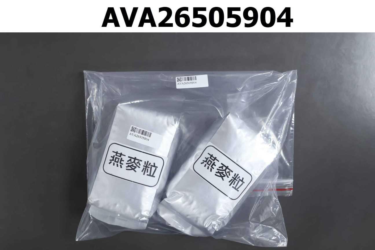 燕麥粒