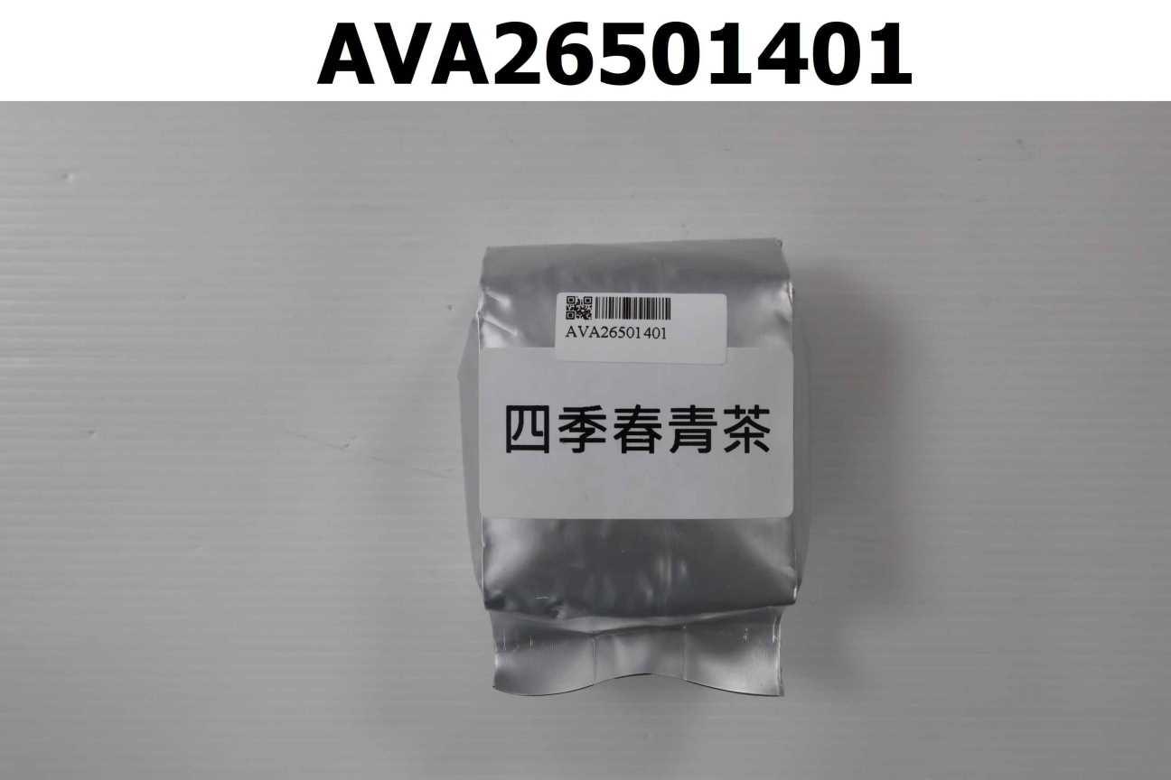 四季春青茶