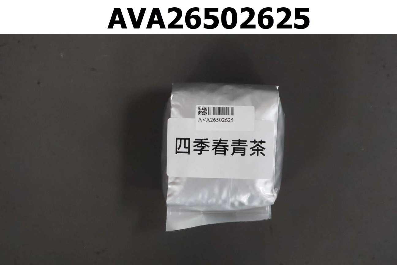 四季春青茶