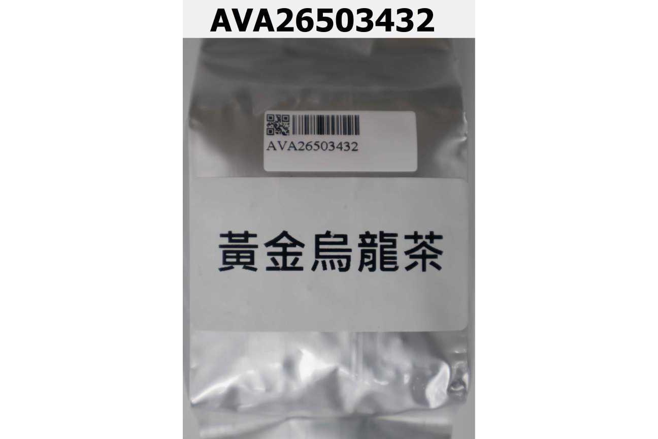 黃金烏龍茶