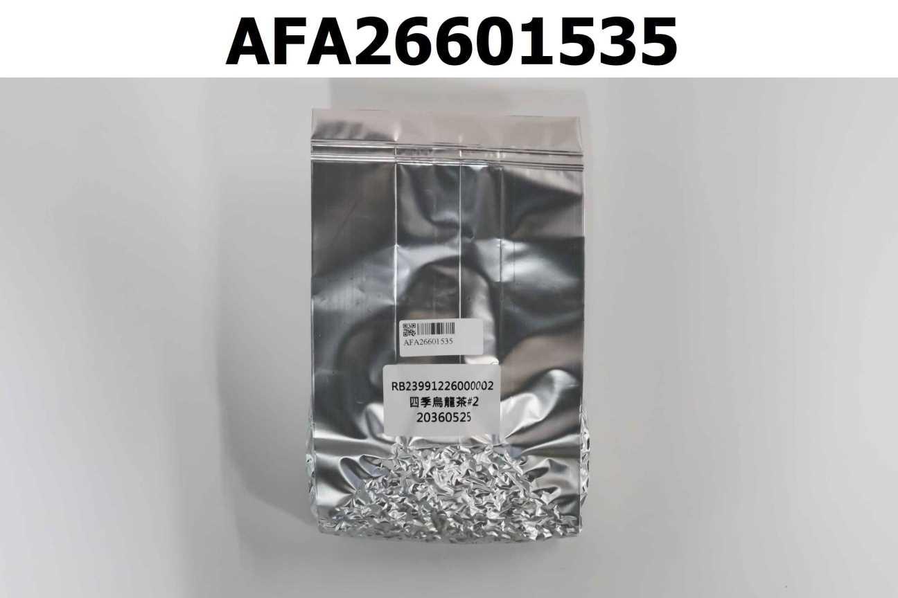 RB23991226000002 四季烏龍茶#2