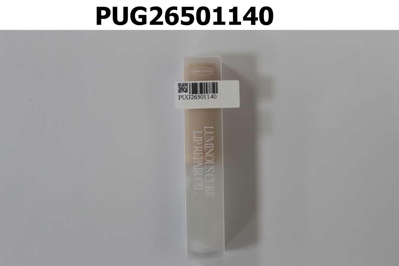 ANNAEVERYDAY 純萃恆潤豐漾護唇油  Luminous Cure Lip Repair Oil