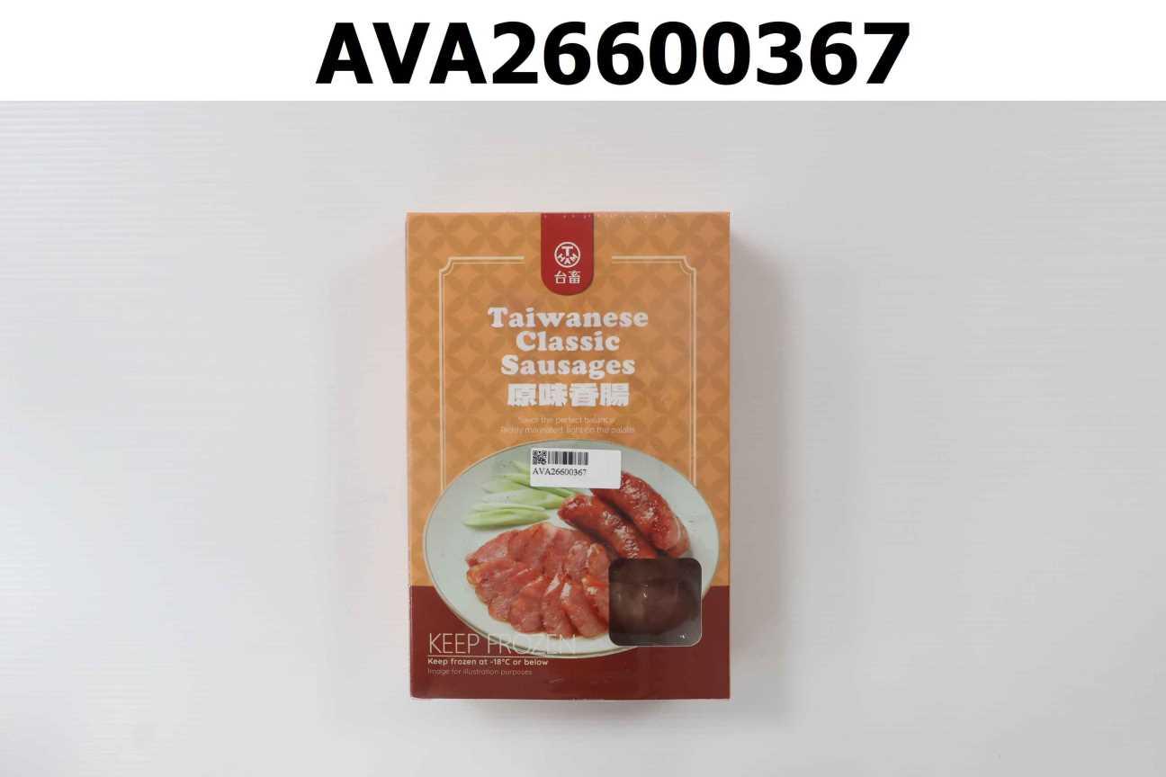 Taiwanese Classic Sausages