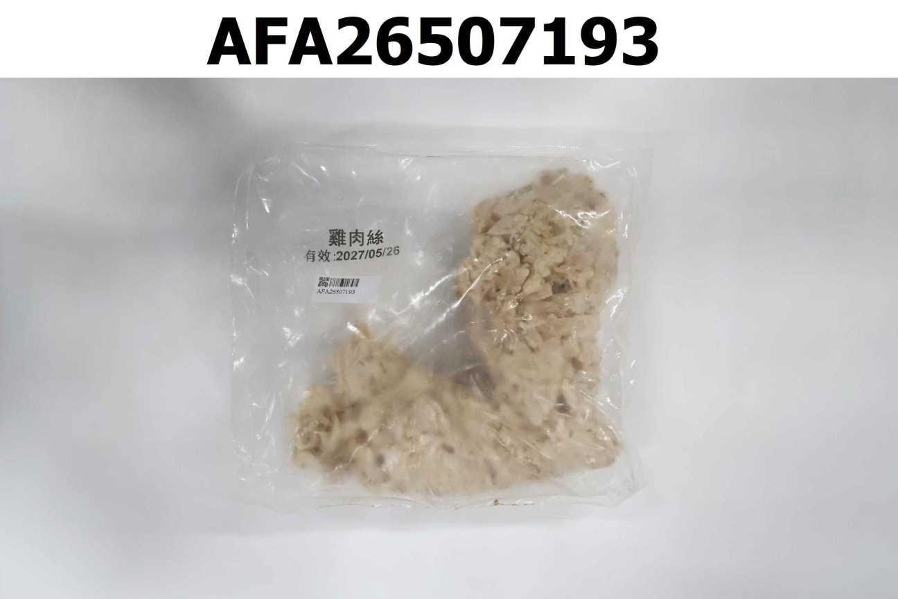 雞肉絲