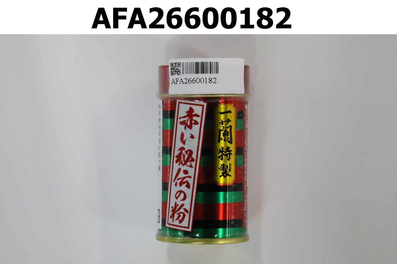 一蘭特製赤紅秘製辣粉